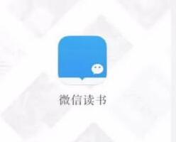 关于微信读书APP标记已读的操作流程。