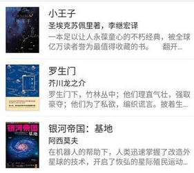 我来教你微信读书设置女声听书的图文操作。