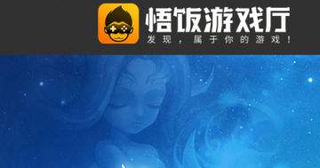 今天分享悟饭游戏厅里游戏解压失败的处理技巧。