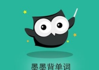 小编教你墨墨背单词APP删除单词的操作流程。