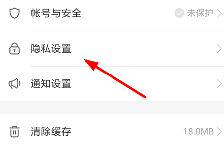 快手APP隐藏动态信息的图文操作截图
