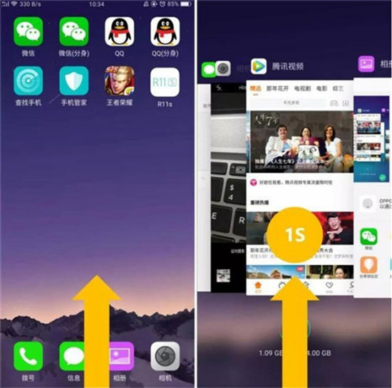 今天分享OPPO R15x中关闭后台程序的方法。