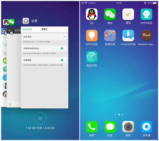 OPPO R15x中关闭后台程序的方法截图