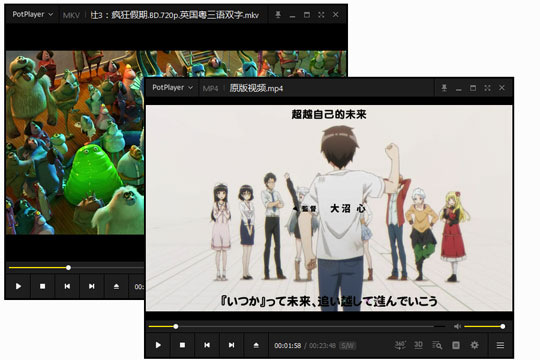 在完美解码中同时播放两个视频的具体方法截图