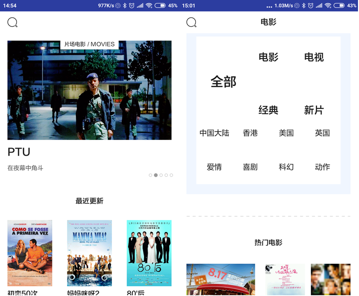 小编教你片场中查找电影拍摄场地的具体方法。