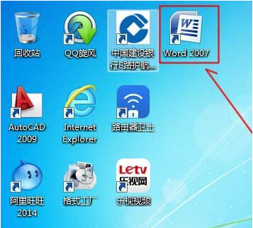 今天说说word中使用制表位快速对齐文本的方法。