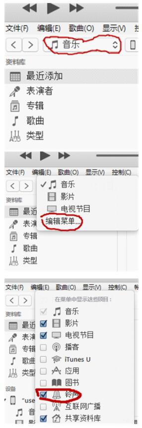 iphone xr更换来电铃声的详细图文讲解截图