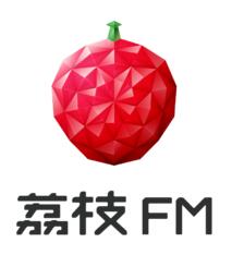关于荔枝FMAPP投稿歌曲的操作过程。
