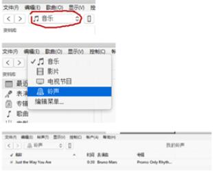 iphone xr更换来电铃声的详细图文讲解截图
