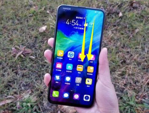 今天分享在荣耀magic2中进行录屏的具体方法。