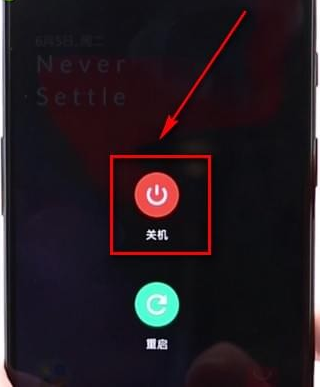 今天分享一加6T中进行双清的具体流程讲解。