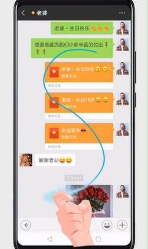 小编分享在荣耀magic2中截长图的具体方法。