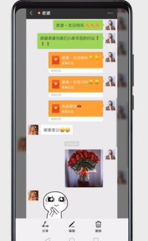 在荣耀magic2中截长图的具体方法截图