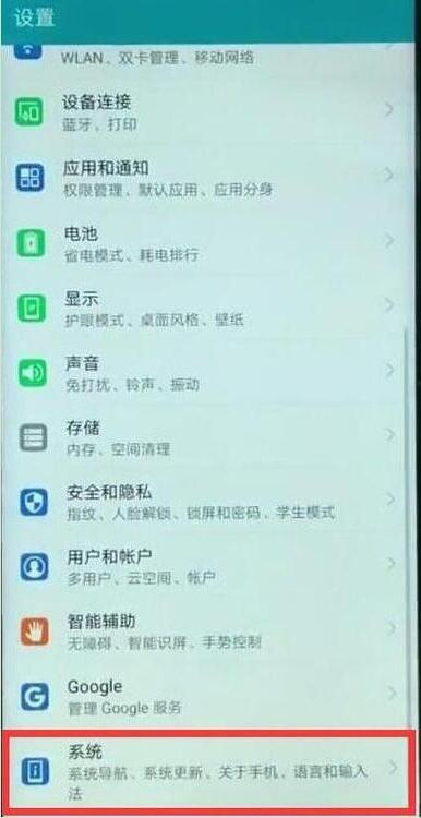 荣耀magic2中关闭悬浮球的详细讲解截图