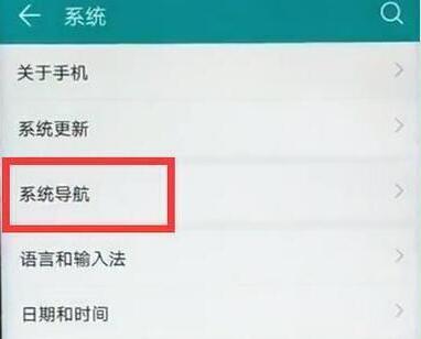 荣耀magic2中关闭悬浮球的详细讲解截图