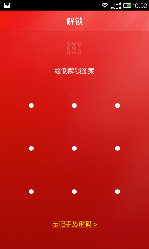 在百度理财里投资的操作流程截图