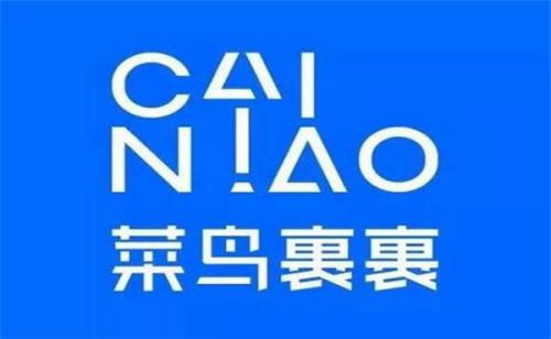 小编教你在菜鸟裹裹中玩查包裹赢免单活动的详细操作。