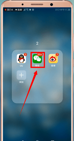 微信APP撤回转账的图文操作截图
