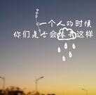 今天说说猫耳FM绑定微博的操作流程。