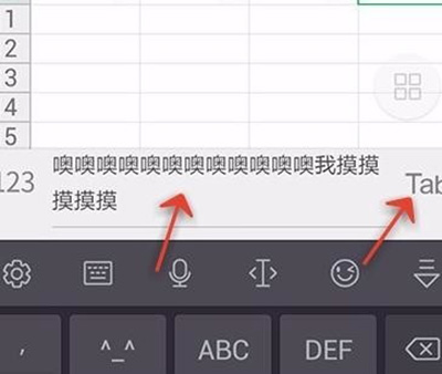 wps设置表格自动换行的详细操作截图