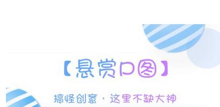 关于X秀解散兴趣圈的基础操作。