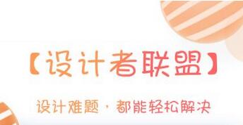 小编教你X秀APP添加收货地址的图文操作。