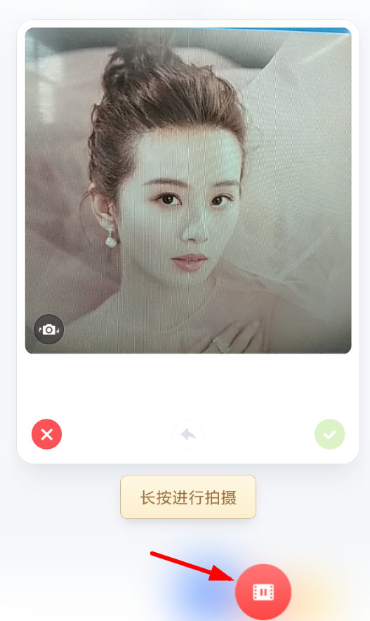 子弹短信APP发布视频消息的详细操作截图