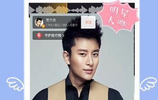 我来教你一直播APP切换城市的基础操作。