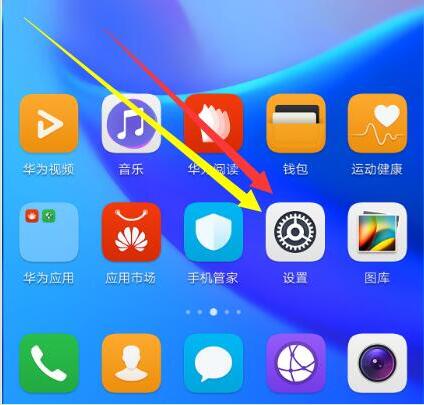 在荣耀畅玩7C中调节屏幕亮度的详细操作截图