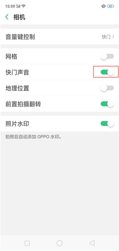 OPPO R15x中关闭拍照快门声的具体方法截图
