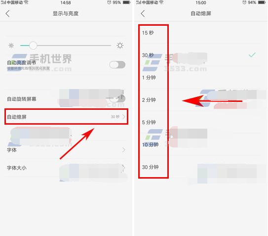 OPPO R15x中设置自动熄屏时间的具体方法截图