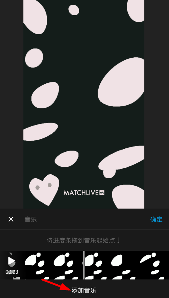 猫饼添加本地音乐的具体操作截图