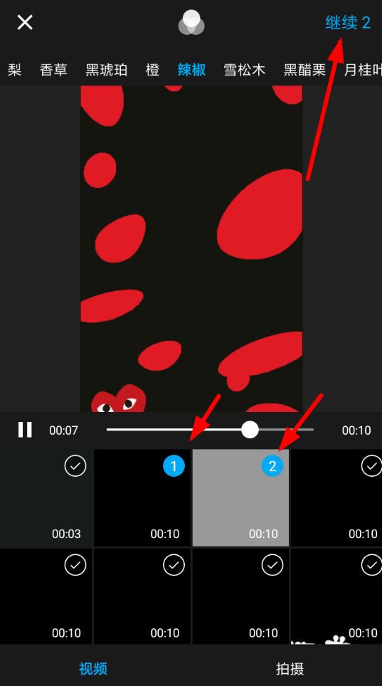 通过猫饼剪辑视频的详细操作过程截图