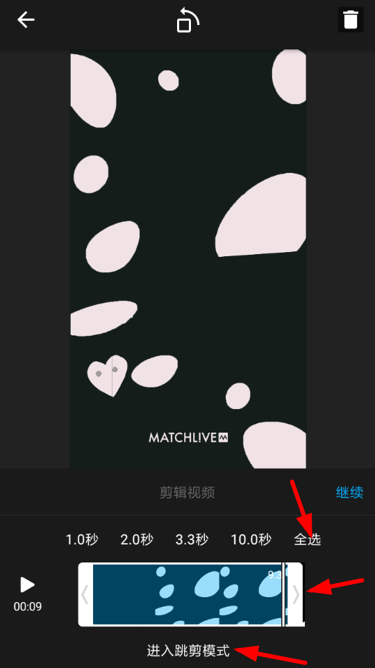 通过猫饼剪辑视频的详细操作过程截图
