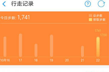 在支付宝里获取运动币的简单操作截图