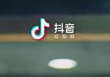 小编教你抖音拍出星河视频的简单操作。