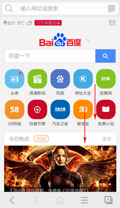 豹浏览器APP下载电影视频的操作流程截图