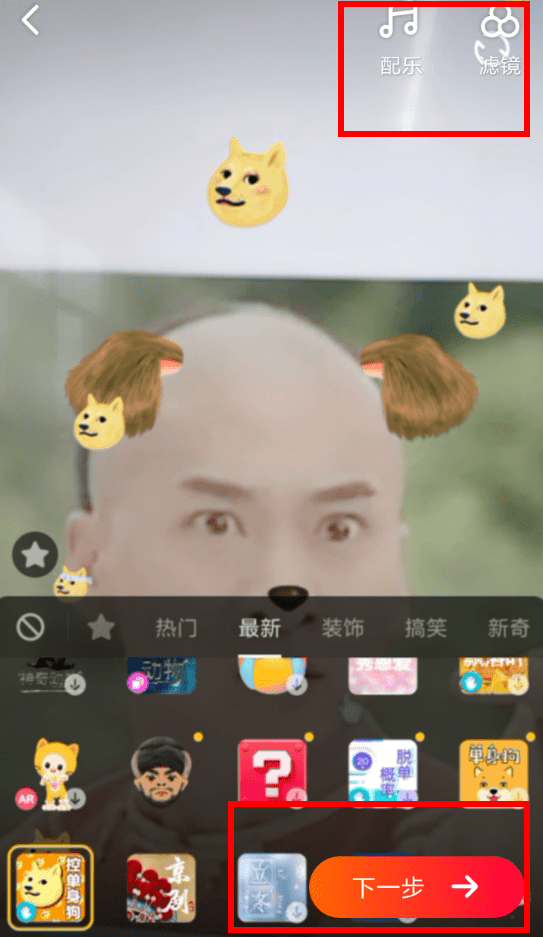 火山小视频APP发布照片电影的图文操作截图