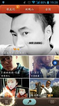 在唱吧里将上传图片删掉的简单操作截图