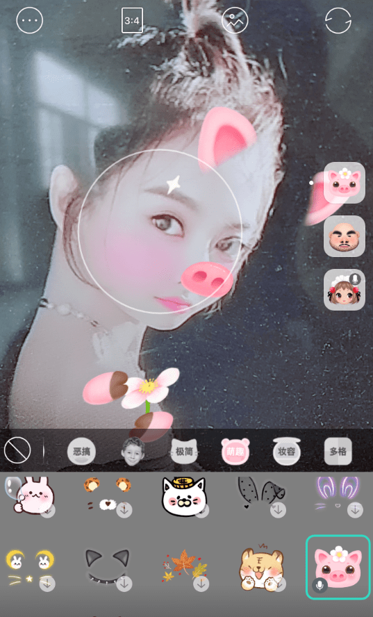 使用Faceu激萌拍出猪头特效的基础操作截图