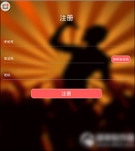 物色直播进行注册的操作流程截图