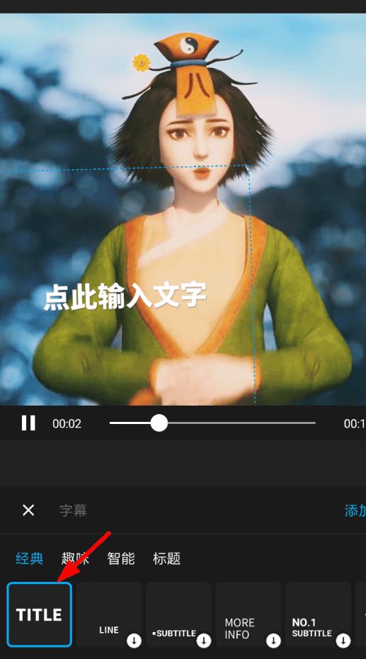 猫饼视频做出VLOG的图文操作截图