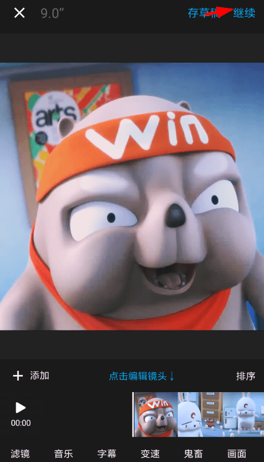 猫饼视频APP保存相册的图文操作截图