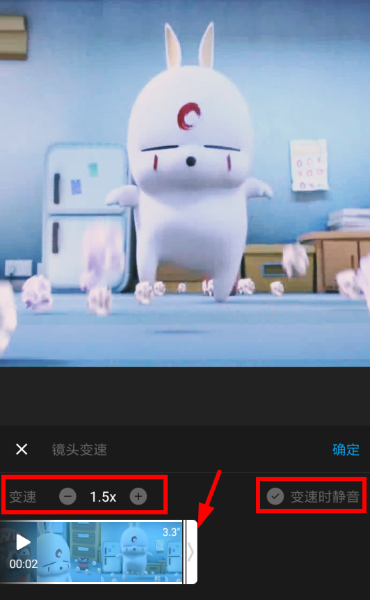 猫饼视频设置变速的基础操作截图