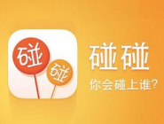 我来教你碰碰APP更改聊天背景的图文操作。