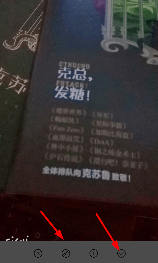 神奇OCR的简单使用过程讲解截图