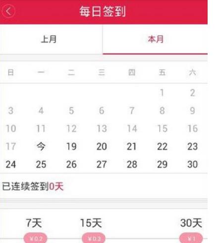 通过100赚APP赚钱的操作技巧我来教你截图