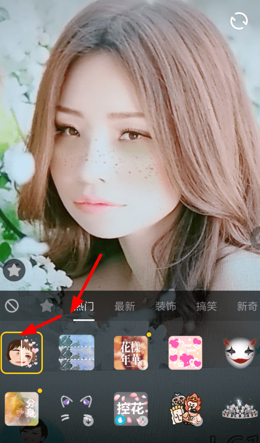 抖音APP拍出丑脸变帅特效的简单操作截图