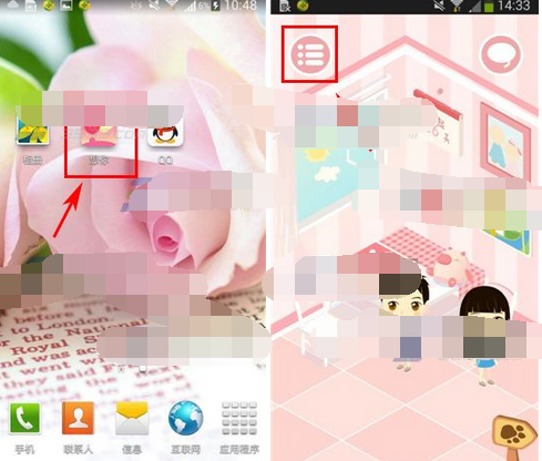 想你APP打扮人物的简单操作截图