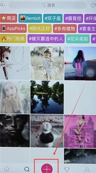 通过PicsArt美易p出灭霸粉碎照的详细操作截图